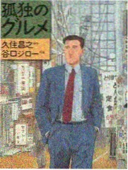 奇热影视热力榜第五 慢综艺节目图