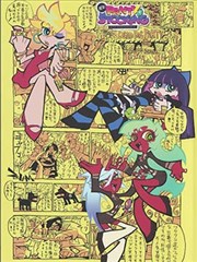 奇热影视口碑榜第五 纸上驿站漫画封面
