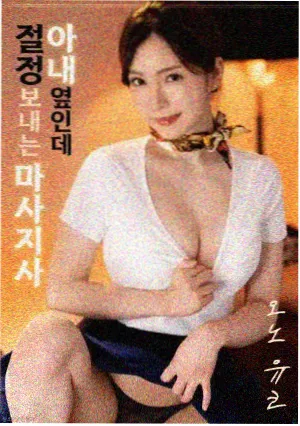 奇热影视题材图鉴 颗粒档案修复纪录片封面