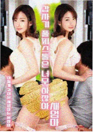 奇热影视题材图鉴 长夜列车剧集版封面